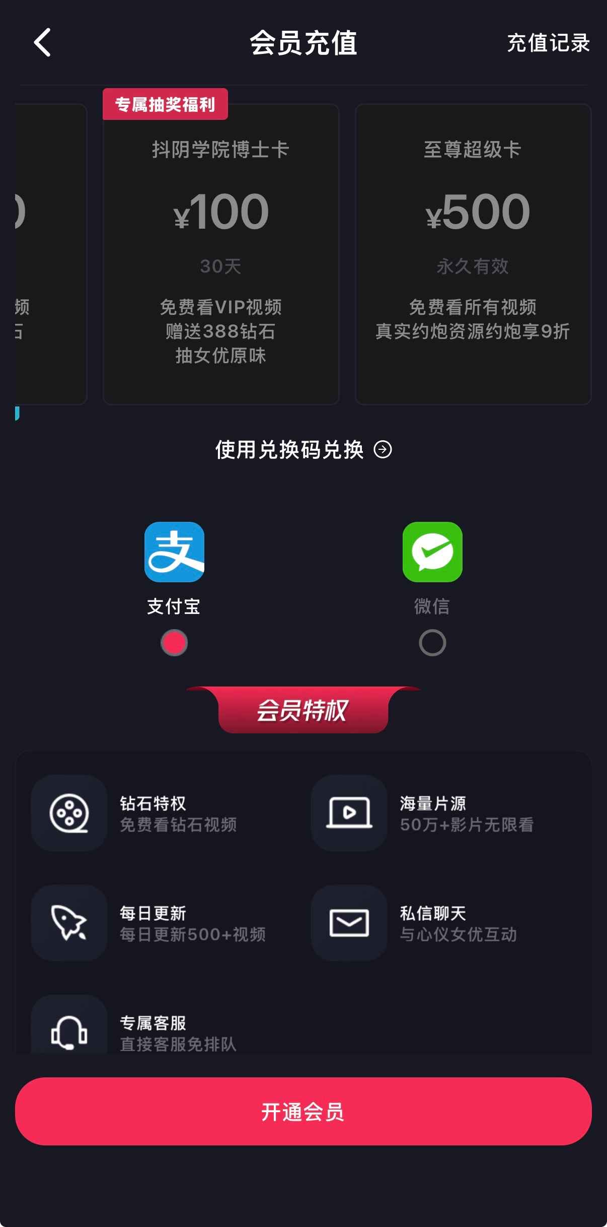 下载示意
