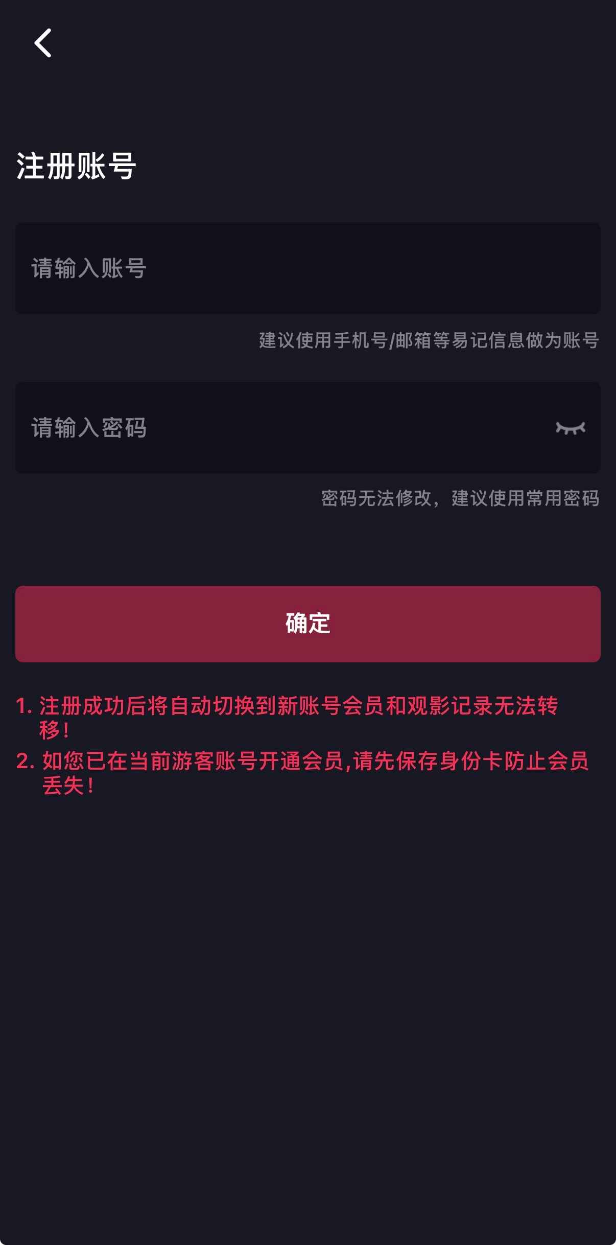 在线观看